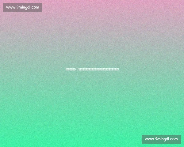 亚冠焦点对决FC首尔迎战北京国安谁能笑到最后强强碰撞小组出线悬念拉满