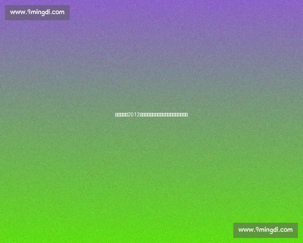 从数据解析2012年季后赛热火与凯尔特人经典对决全景回顾