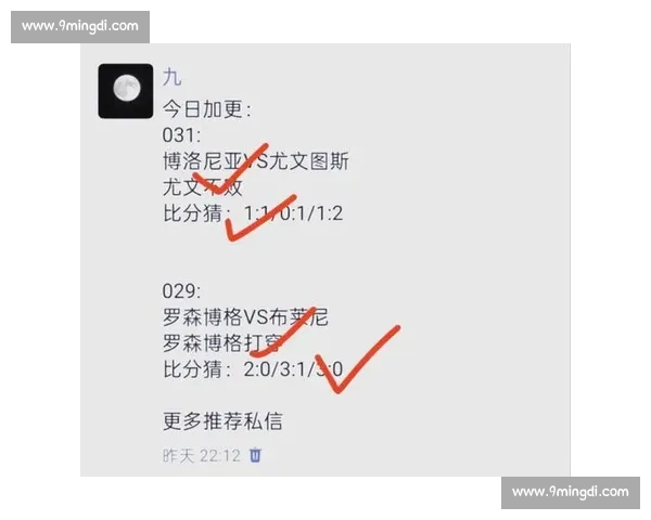 瑞典vs瑞典对决解析同国较量下的战术博弈与悬念前景预测与看点全览