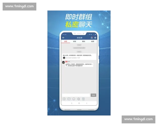 足球即时比分90vs全面解析赛事数据与实时动态权威平台指南