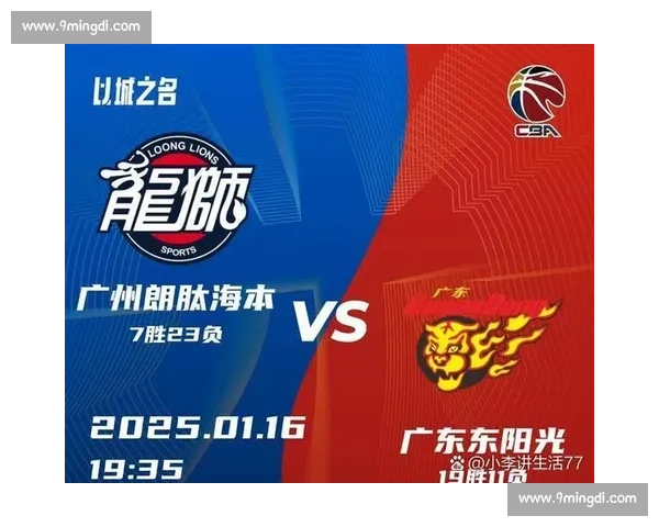 CBA直播广州队迎战新疆队焦点对决全场精彩看点解析赛季强强碰撞 CBA直播广州队迎战新疆队焦点对决全场精彩看点解析赛季强强碰撞