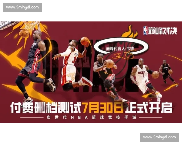 NBA热火雷霆巅峰对决全场录像回顾攻防亮点深度解析
